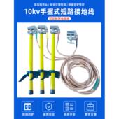 双舌式 地户线路高压软铜线0.4kv接台线外PVC874防静电胶皮垫防静