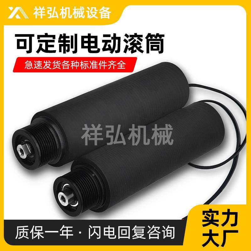 水线多楔流带包胶传动力电动滚筒内输送机置微型NYL机驱动电动电