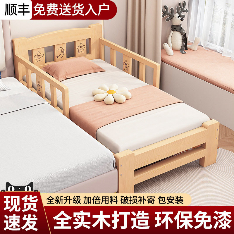 实木儿童床带护栏1米2单人床婴儿床男孩女孩公主小床加宽拼接大床