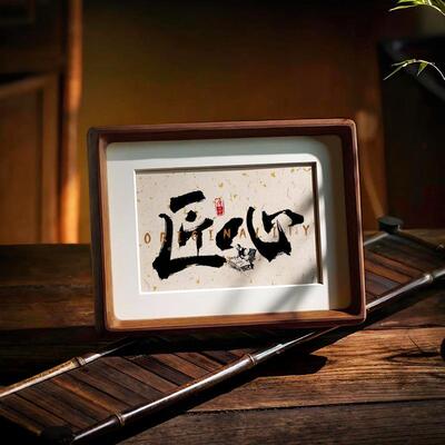 北美黑胡桃斜边实木0双榫相框摆台1寸A带YCC4卡卯纸相框装饰摆台