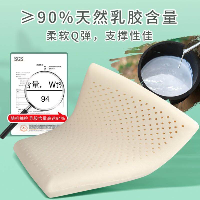 泰国天然儿童乳胶枕橡胶枕40*30*5c透气23-4-5宝岁趴-趴枕家用学