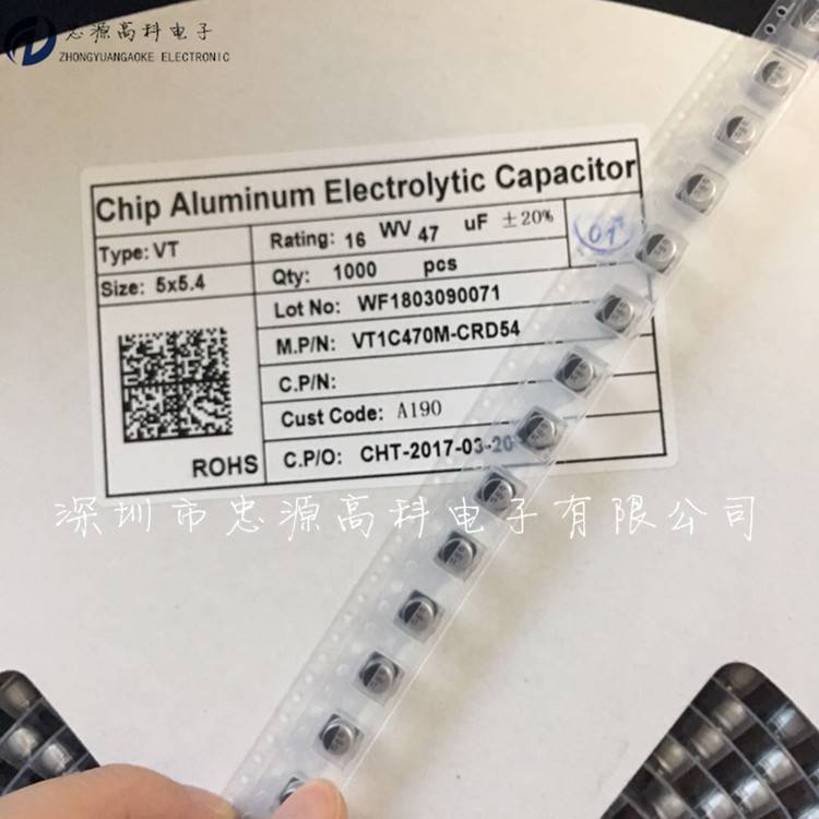 VT电解电容 SMD 35V/100UF 6.3*7.7 华威贴片铝电解电容100UF 35V