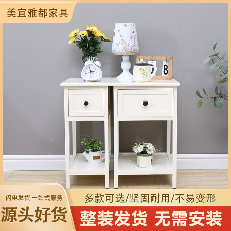 简约现代实木床头柜置物架鱼