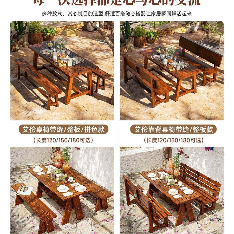 户外防腐木桌椅别露天室外院子庭院墅餐露台花园休闲防桌子AOR防,包装,电子元器件包装,淘宝优惠券,粉丝福利购,淘宝优惠卷