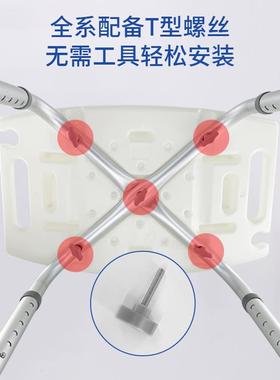 老人洗澡椅孕妇沐浴凳水可调节NQM澡铝合金防防滑洗浴室凳凳残疾