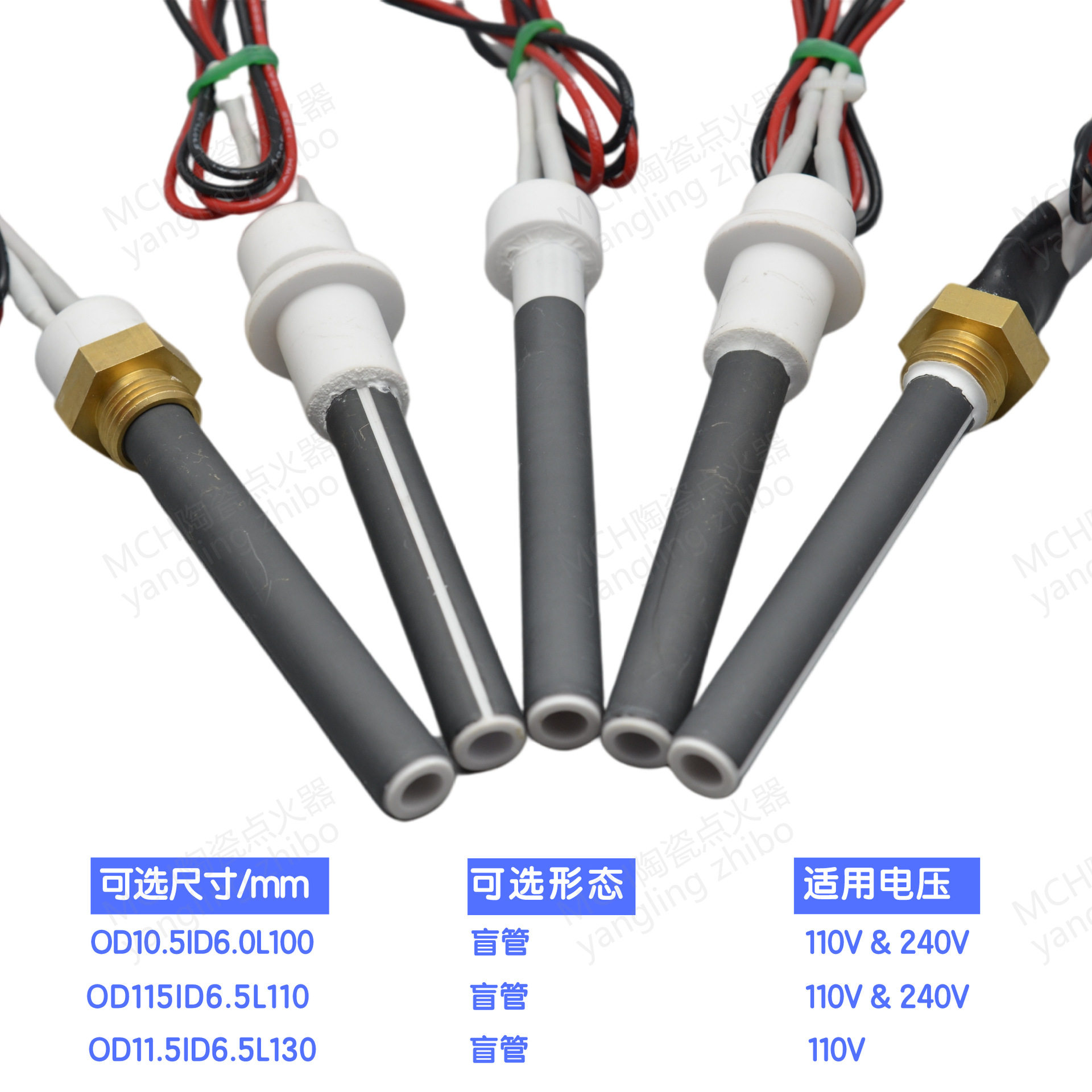 陶瓷点火器全绝缘生物颗粒取暖炉