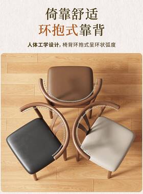 靠DPU背餐椅子家用餐椅现代简约师桌太厅椅餐凳子铁艺仿实木茶椅