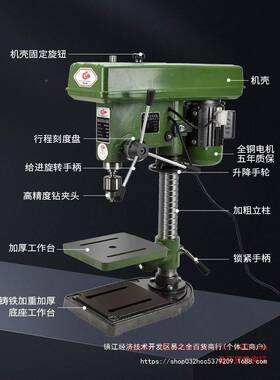 殊M尚台钻VGJ钻工业级钻床家用16M20MM型多功能攻两用大功小率雅