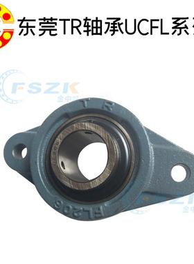 WEQT东莞菱2形外面带座轴承U球CFRL08