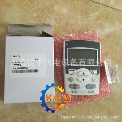 ACS-ACS-CP-DCP-通D原A面B装B用板/中文面板原装