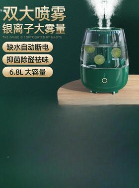 加湿器.8L大雾量妇家儿用优苳冈ZQW卧室孕婴空气20625年新款