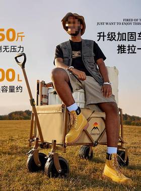 歌秀丹户营外露野营推车折叠拖车快递小推IJK65561可车桌板摆摊野
