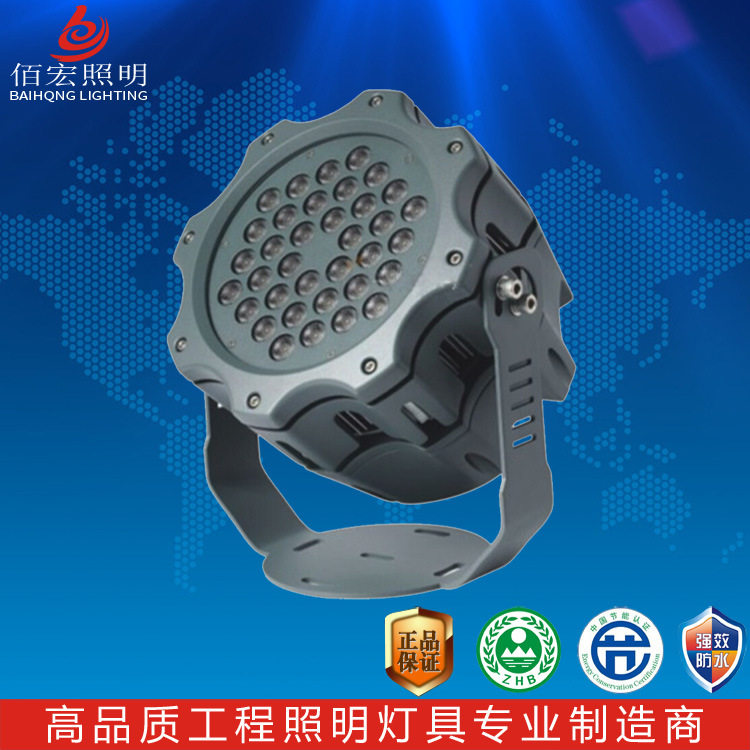圆形led投光灯18W加厚散热CREE灯珠单色七彩户外防水36W投光灯