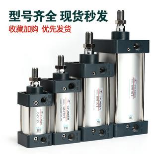 星辰5气动SC标准气缸小型5气动大推772力SC32 100