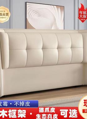 0买木25新JEK款奶油现代简约床头实背板单软包靠背落地一2体