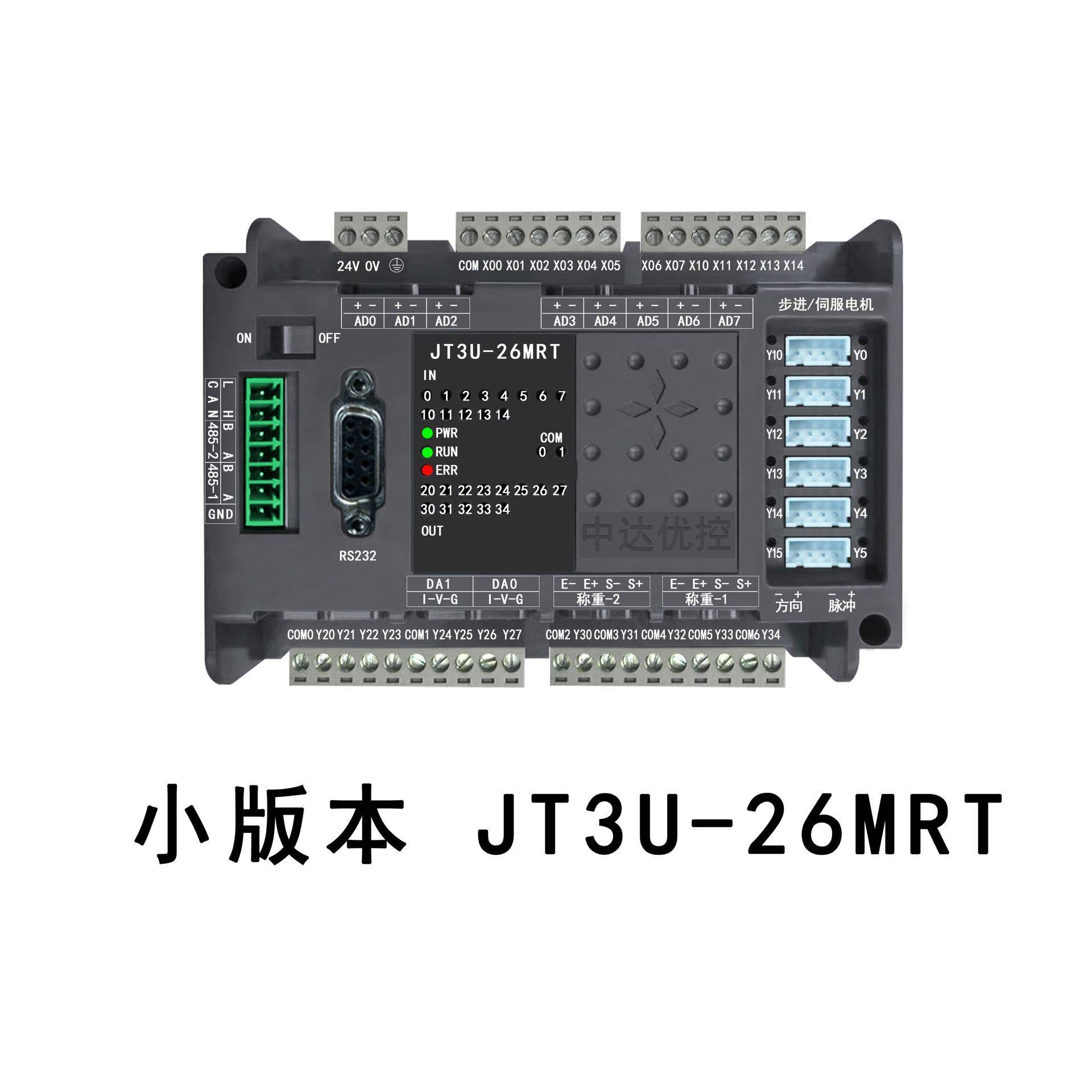 国产PLC控制器 自主研发JT3U-26MRT-12MT-8AD 6轴 模拟量温度485