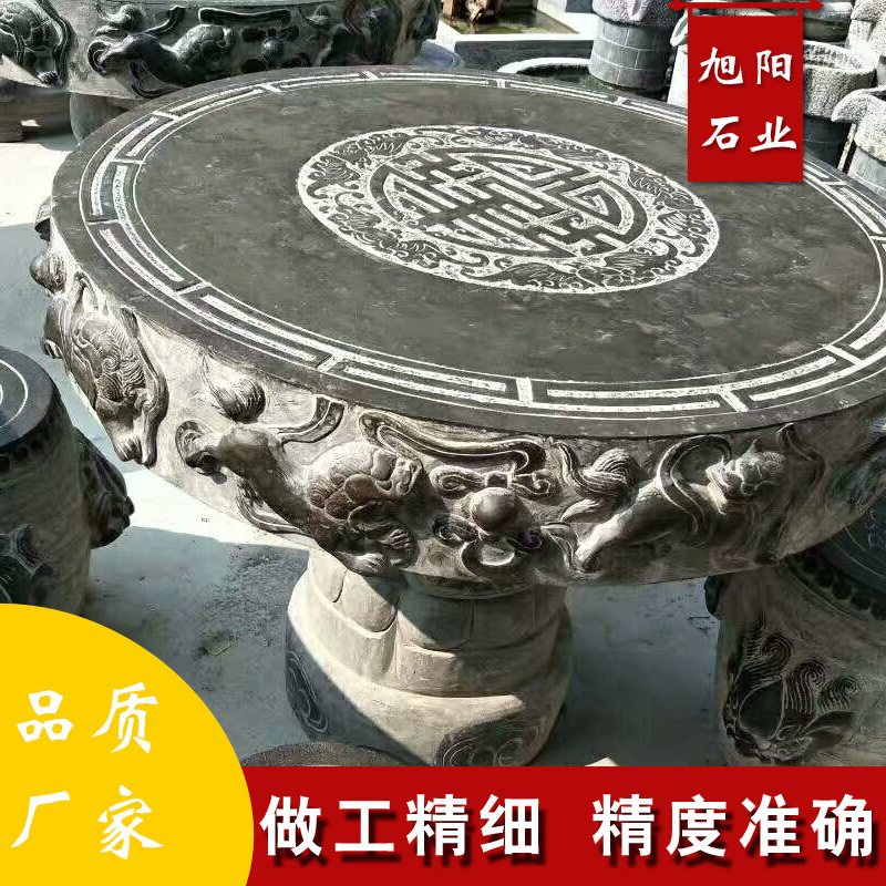 雕花石圆桌一套带凳户外庭院