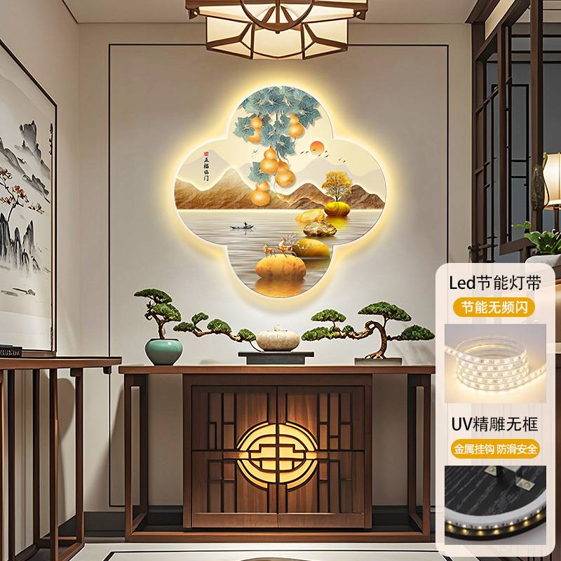 新中式玄关装饰画创意氛围灯画福禄山水寓意好挂画进门玄关柜壁画图片