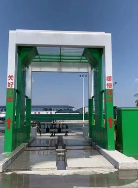 摆洗摇车机车混凝土站搅XMB拌洗车设备矿场龙门洗房