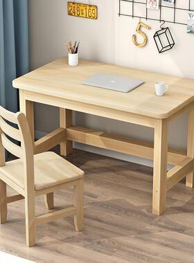 3V5实BCB木书电脑习桌Y家用儿童书桌架一体简约初学中生写字作业
