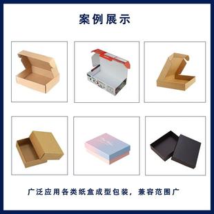 盒机高速折盒机 全自动飞机盒扣底盒折盒机天地盖纸盒喷胶粘盒装