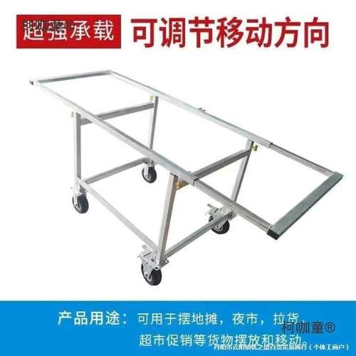 麦车拆卸摊位带轮子货架折功叠夜市能车推车见描述小推车移动折叠