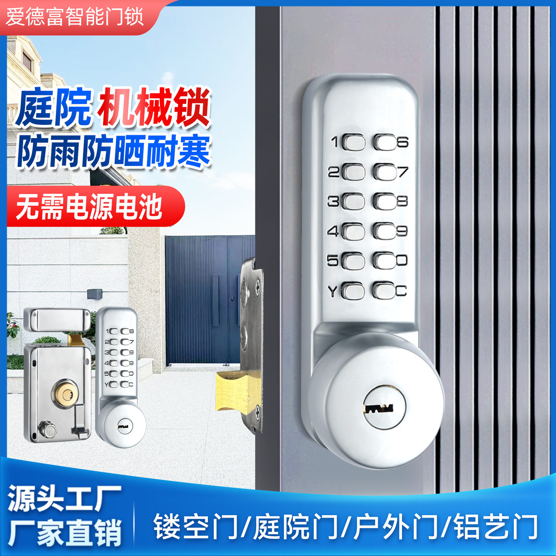 机械密码锁木门铁门出租办公室内卧室门防水带钥匙简易密码锁门锁