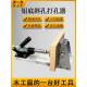 新款 木定开孔钻斜孔器二代家衣橱柜木工板拼接无钉位眼打XCT具斜