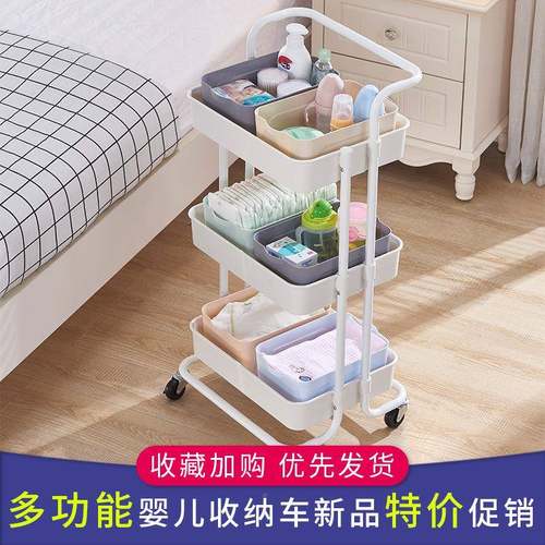 厂家婴儿用品移动置物架床边新生可多房层手推车儿宝宝45875989客