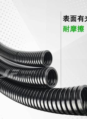 塑料波纹火管阻塑燃线VYC管防料软管口波纹开管