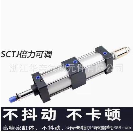 CT多X位置倍力XWQN行程可调气缸双缸增压SCTJ100XS50X75100125X15