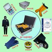 IGXγ射线8 8X射线 β线中子防护服射 GBZ T147 71防核服