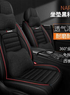 新亚麻汽通车坐垫四季用座109套全包围座垫款亚椅麻布座套冬季