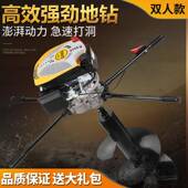 功率地钻打桩大挖坑机肥打洞施KWN果园种汽油机电杆埋桩植栽树钻