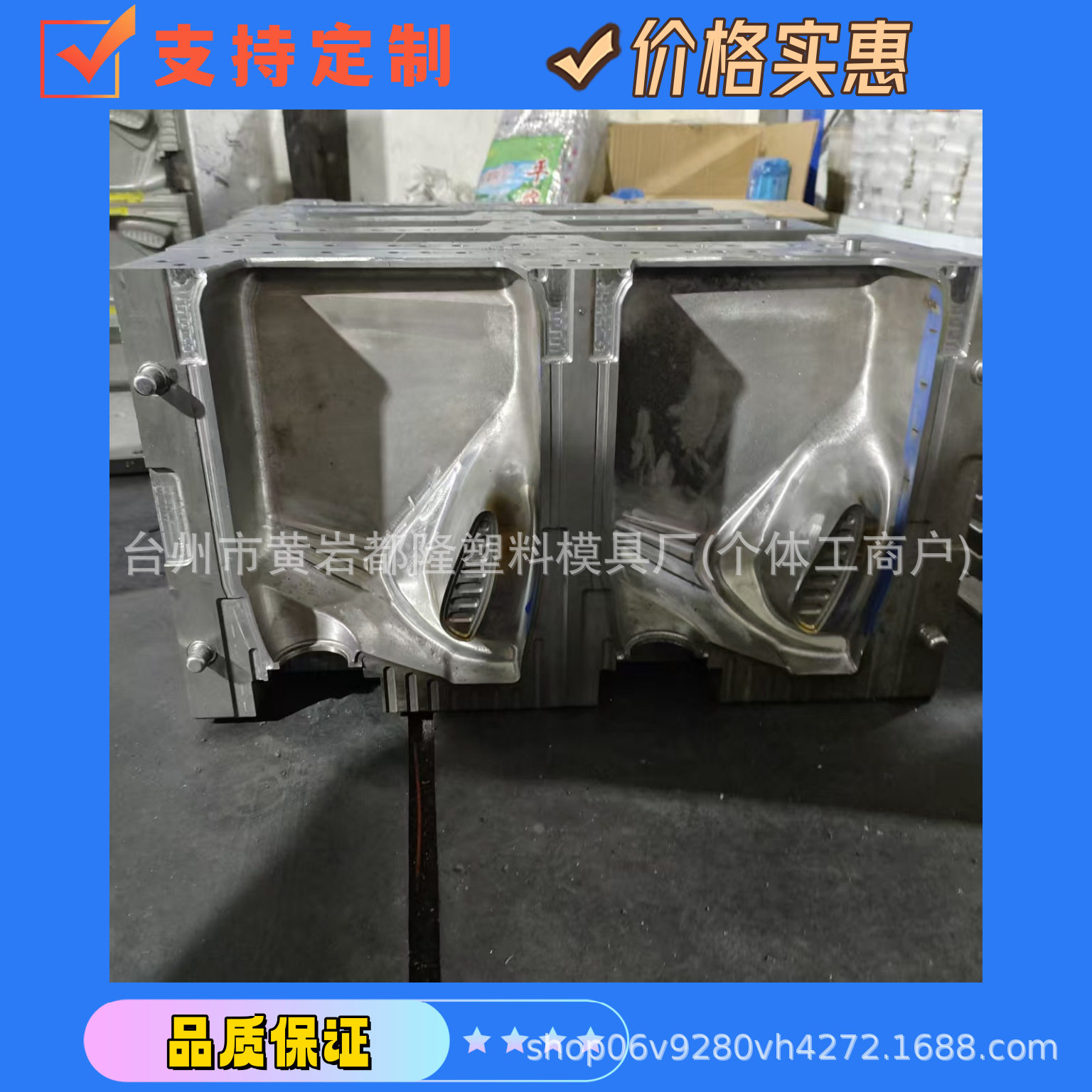 洗洁精瓶洗手液瓶机油瓶机油桶塑料桶塑料花盆吹塑模具吹瓶模具