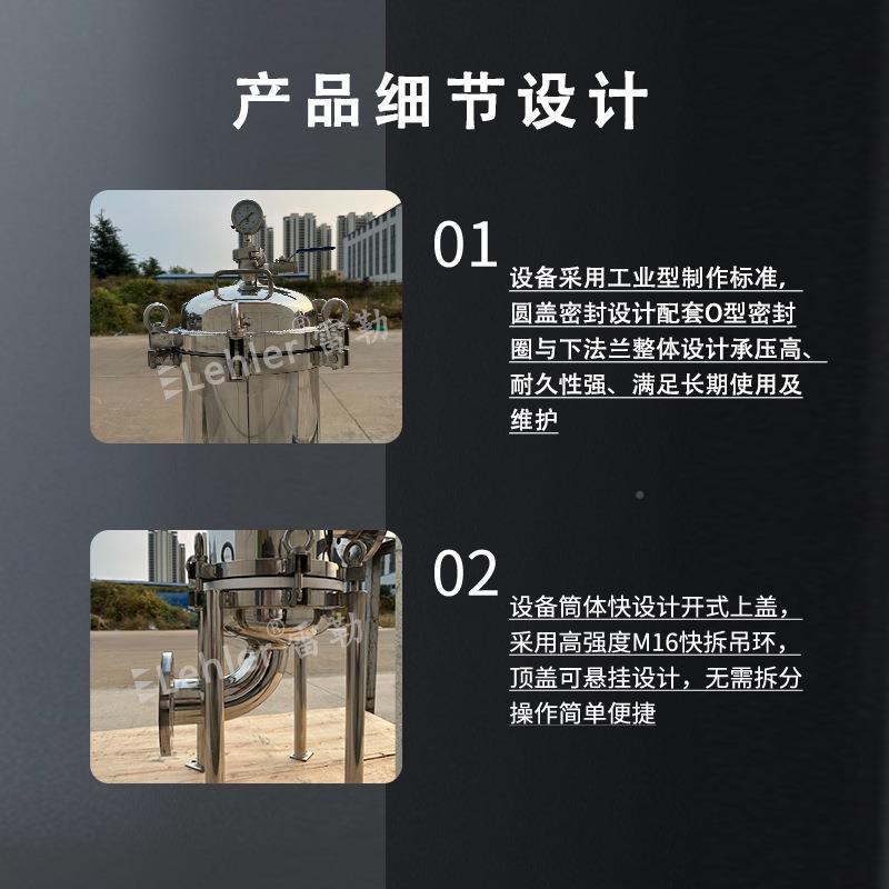 密过滤器精细化工备过滤不锈钢PRQNP/PTF精E多设芯式多级过滤器