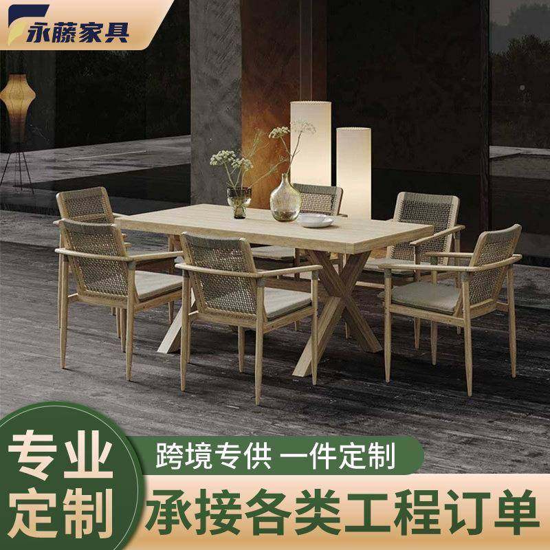 旧柚木户外藤椅防雨晒庭院别编墅花园阳光房露天一364桌桌六椅做,商业/办公家具,商用藤编家具,淘宝优惠券,粉丝福利购,淘宝优惠卷