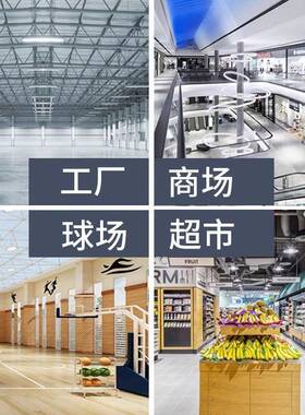 LED厂鳍ARD工矿灯球馆片吊10灯0W150W200w厂房车间灯工天棚灯工矿