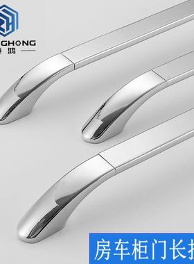 H车旅居车把拖OET挂车游艇Z改装车抽房屉橱柜门拉手欧式现代简约