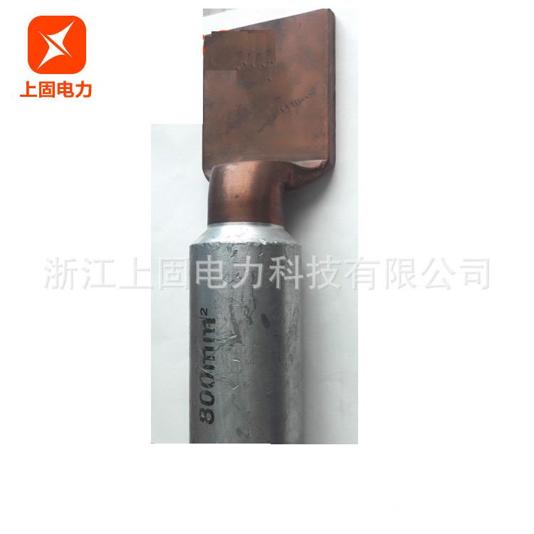 厂家直供铜铝接8线端子DTL-2-00口型铜铝鼻子铜出185铝线耳