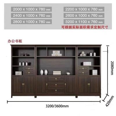新中式实木办公桌商业大班台轻奢简约商务老板桌办公室全套家具