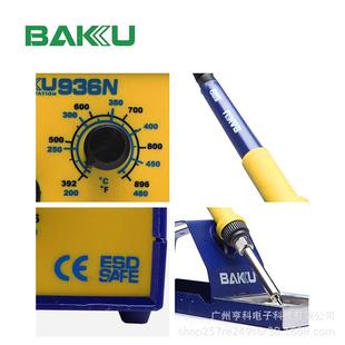 巴电酷BK-9台36N电烙铁拆焊手机电子数码主板零部件焊MIH修台维工