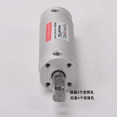 机械手侧姿组D气缸配件CGBN321*40HC32*5BC32*60586天行DHR02C40X