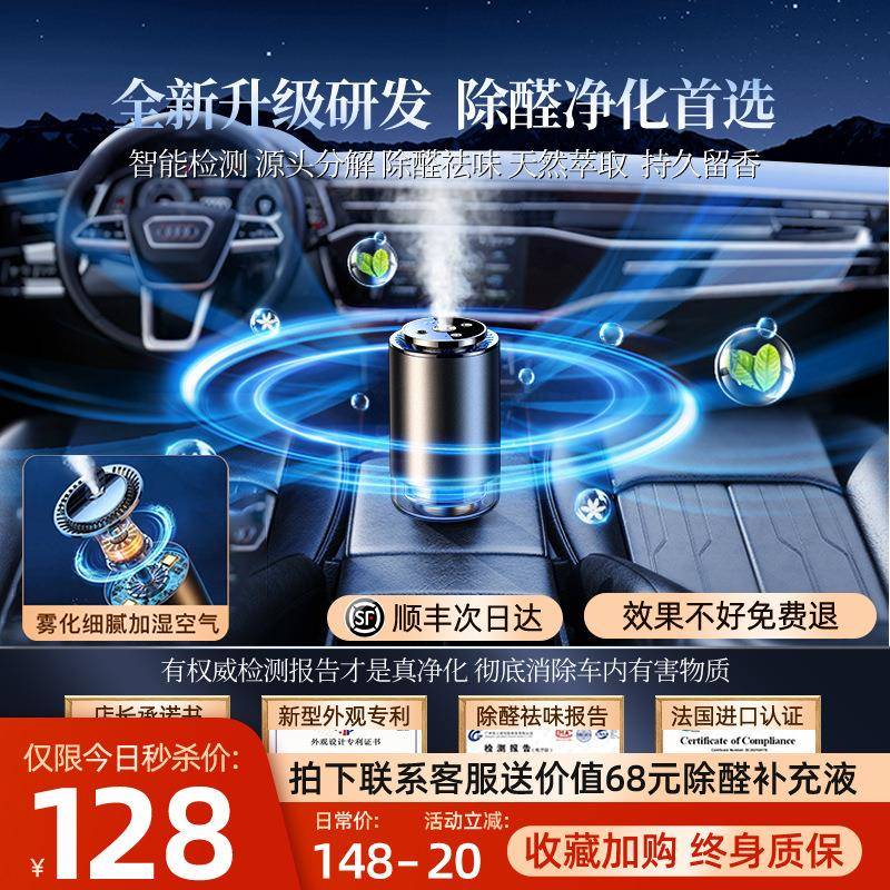 新车除甲醛异空味炭车内汽EQW车载气净化器竹包活除性炭除臭去味