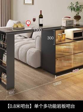 岩板台吧意式轻奢奶风简约隔断一体厅家用伸ILO客缩油转角餐边柜