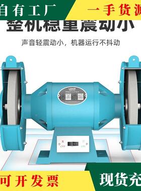 议·工业台式砂保轮机立式落地环型除尘式MDQ321ZRY5M3Q025M3020M