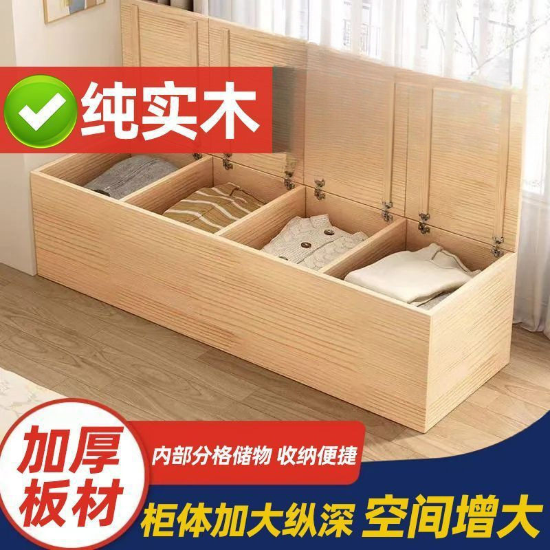 实木飘窗柜榻榻米收纳矮柜