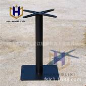 酒店厅桌脚餐铁板人餐P7005 4台架黑色钢板餐桌腿钢双板底座