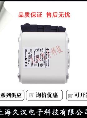 17保0M634610M63471770M6348170M6349USLPSSMANN熔断器B险丝