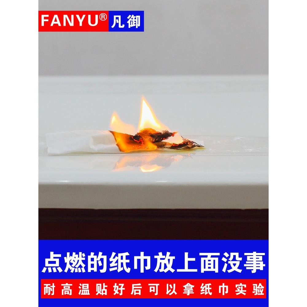 家具贴膜透明耐高温防烫大理石实木餐桌面保护膜厨房台面贴膜